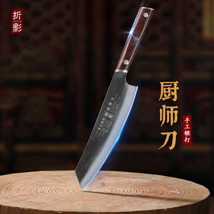 Folding shadow hand forged chef knife handle Rosewood super sharp kitchen knife slicing knife meat knife kitchen knife