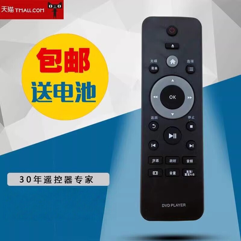 �m���w����DVDDVP3386K/93DVP32503986K3588K93Ӱ���C�b����