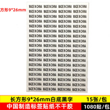 �L�����Ї����첻���zlogo���N��made in china͸���˺�����ɫ��