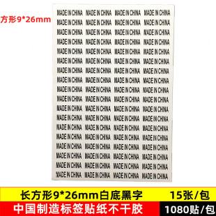 �L�����Ї����첻���zlogo���N��made in china͸���˺�����ɫ��