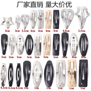 �V�ݼӺ�diy��Ҏ��ߴ�ˮ��bb�A ���ΰl�A2-10cm���y���^�Ʒ���