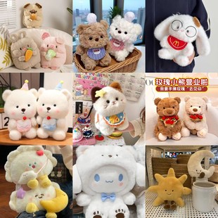 �¿�ë�q���ץ�C���пɐۿ�ͨС��ż��c�����YƷ�羳���������l