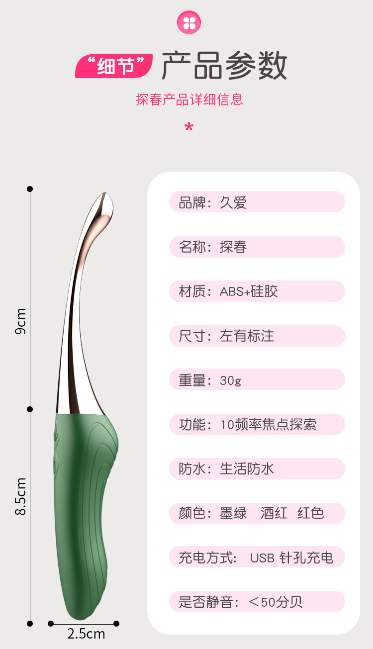 Tancun G-Spot Vibrating Massage Stick with Dual Stimulation and Quiet Motor — detail image 26