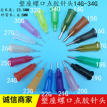 �������P��c�z��ݿ���^�c�z�C����^���ᘾ�1/4Ӣ�翂�L24MM