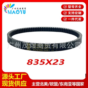 Used Atv Bashan 320 Bashan Explorer 320 Transmission Belt Gates 835 23
