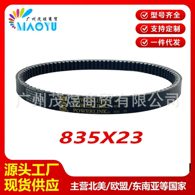 Used Atv Bashan 320 Bashan Explorer 320 Transmission Belt Gates 835 23 (Belt)