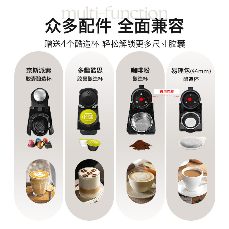 国境を越えたカプセルコーヒーマシン全自動家庭用小型イタリア式携帯一体全互換汎用カプセル機現物|undefined