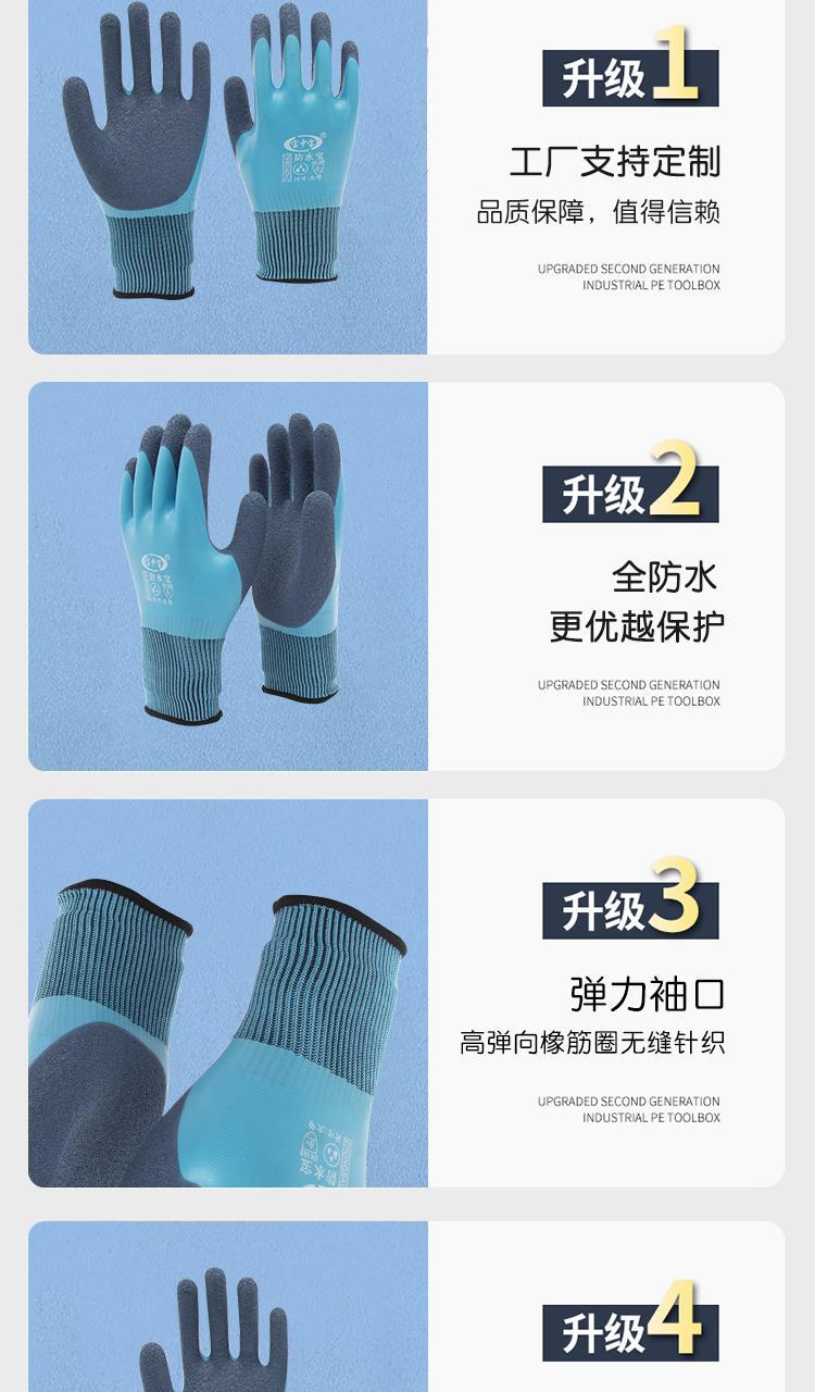 2023111310045837防水宝 拷贝_4.jpg