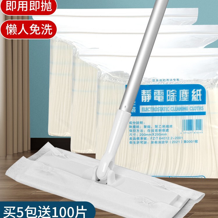 100 Pieces of Electrostatic Dust Removal Paper Disposable Mopping Cloth Household Floor Wiping Wipes Cleaning Dry Wipes Replacement Paper Towels