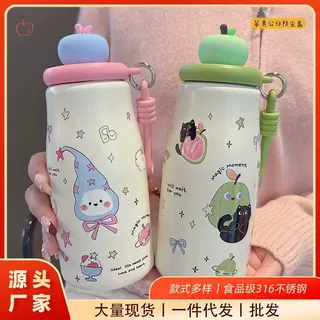 网红小苹果食品级316不锈钢保温杯卡通学生水杯便携带提绳吸管杯