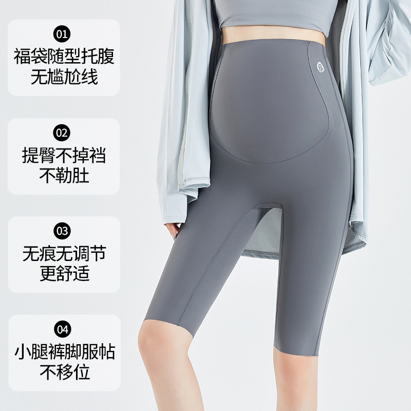 Shark Pants for Outdoor Wear, Plus-Size High-Waisted Belly-Supporting Shorts, Summer High-Elasticity Sports Yoga Leggings for Pregnancy