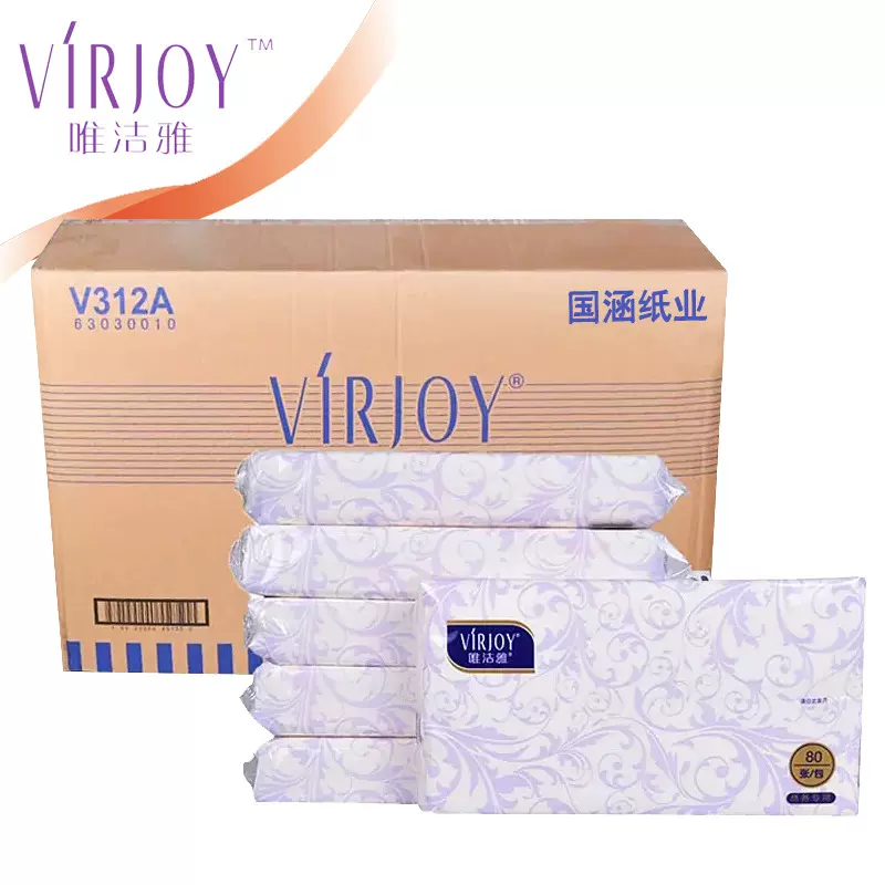 唯洁雅2层80抽汽车用纸巾面巾纸KTV抽纸96包大规格长款加厚V312A