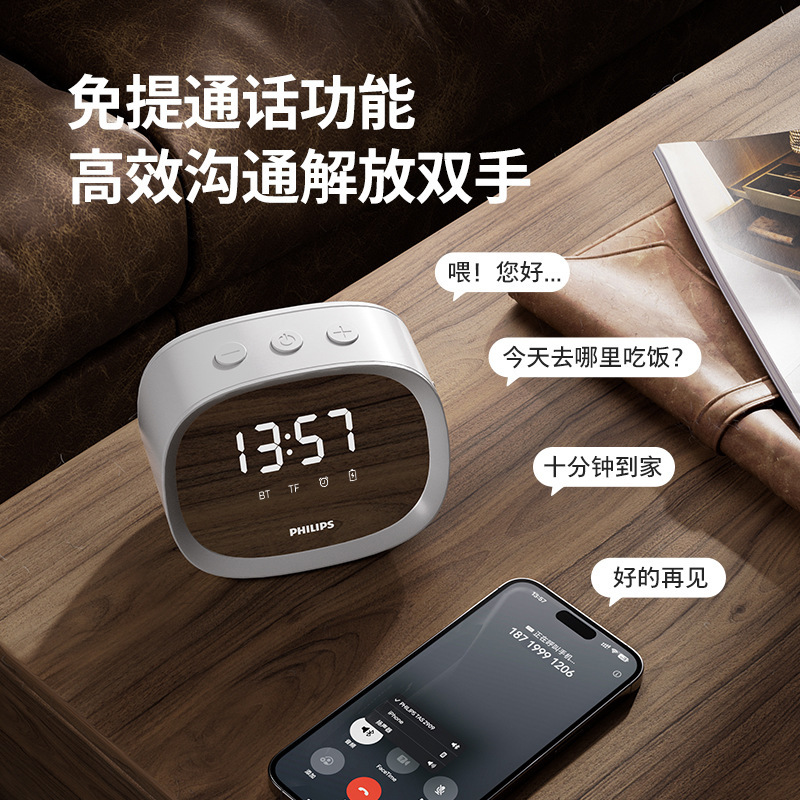 フィリップス (philips) ワイヤレスbluetoothスピーカー音響知能小型ai鏡面電子目覚まし時計|undefined