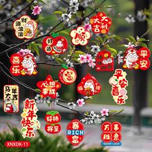 2026马年新款盆景挂饰过年装饰品春节元旦挂饰室内新年绿植小挂件