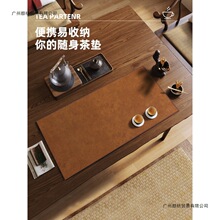 2025新款茶席垫子轻奢一人制牛皮防水桌布茶桌垫布干泡台皮革茶巾