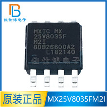 MX25V8035FM2I SOP-8 IC�W�� 8M SPI 104MHZ NOR Flash���д惦��
