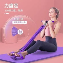 多功能脚蹬拉力器仰卧起坐健身辅助器材家用运动减肥健身器材拉绳