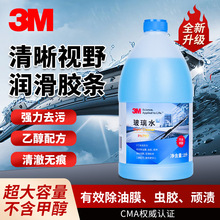 3M܇ˮȥȥĤҴ܇÷ˮļͨ