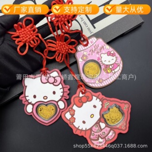 ˮؐ�������999Hello Kitty܇�쿨ͨKT؈���_�\������|�ۿ����l