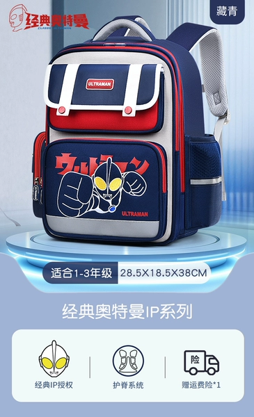 D-style Nakazumi-Blue Small-Updated