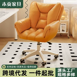 多用折叠桌;电脑桌;懒人沙发