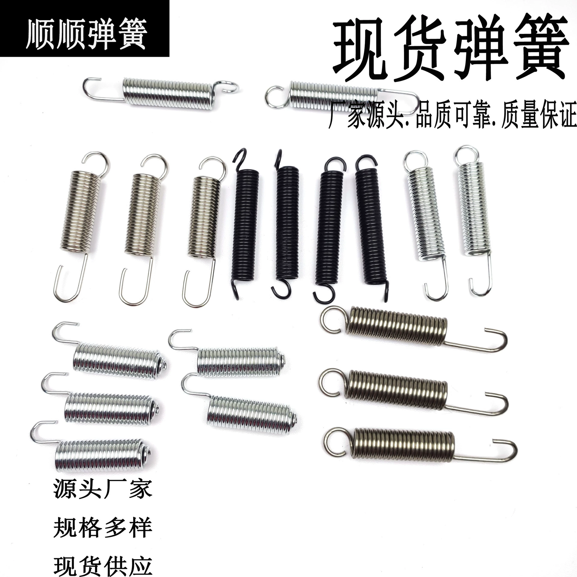 Аксессуары для высоких секаторов: пружины сжатия, торсионные пружины, пружины растяжения, запасные пружины для высотных секаторов, универсальные оптовые аксессуары для садовых инструментов.