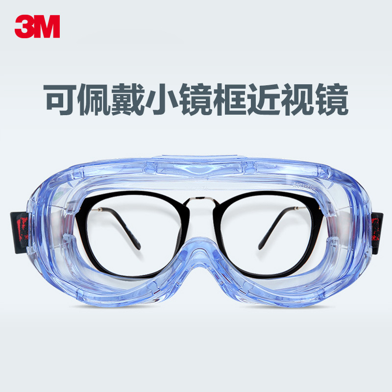 3M1623AF gafas de laboratorio químicas a prueba de salpicaduras protectoras laborales a prueba de niebla a prueba de arena a prueba de polvo máscara de ojos industriales