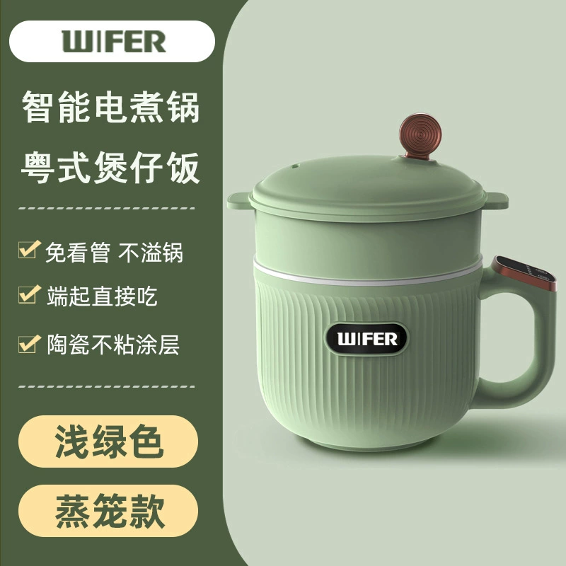 Small handheld universal rice cooker for traveling for elementary school students