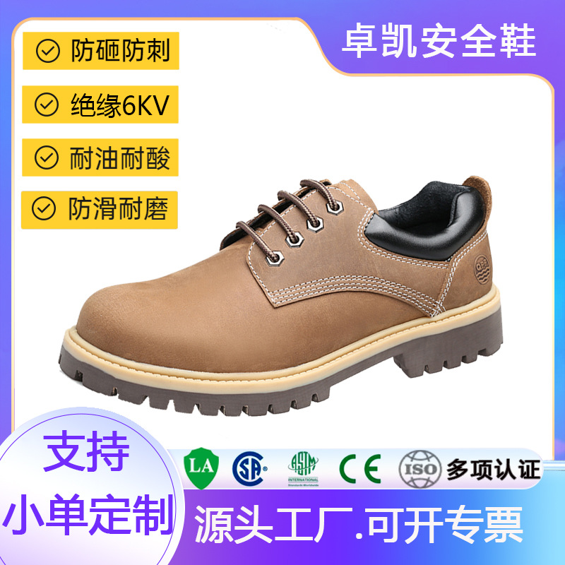 马丁鞋工作鞋牛皮劳保鞋防砸防刺穿男女圆头休闲鞋头市尚户外男鞋
