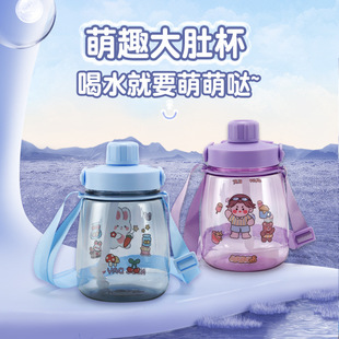 Shoulder Strap 1100ml Big Belly Water Cup Plastic Cup Transparent Student Water Kettle Sports Plastic Straw Cup Big Belly Cup