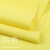 Goose yellow