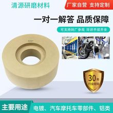 1040无心研磨砂轮 双面凹抛光砂轮350*125*127无心磨导轮磨床砂轮