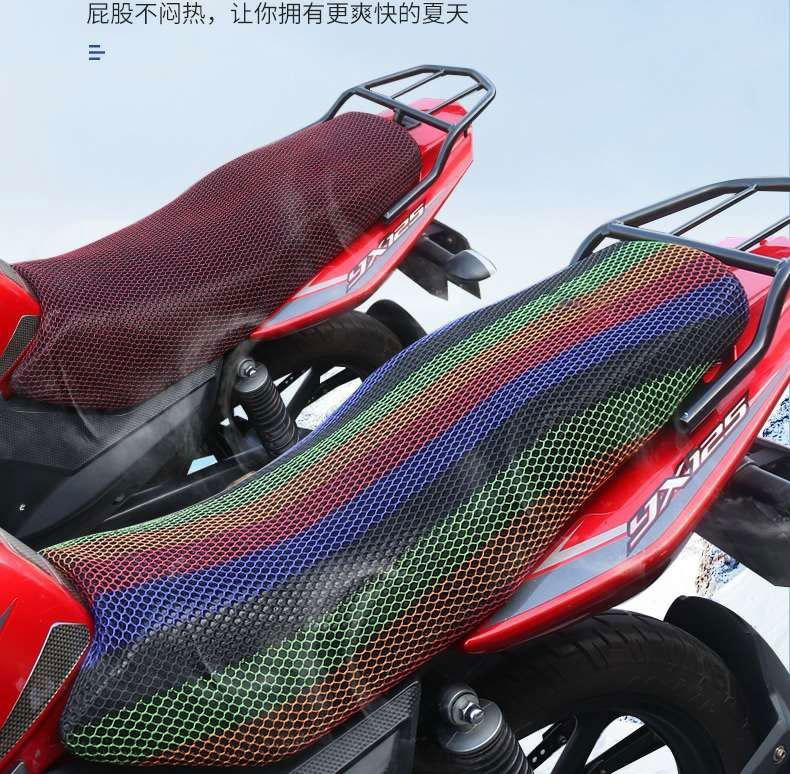 125 Motorcycle Cushion Cover Universal Five-Star Diamond Leopard Honeycomb Seat Cover Sunscreen Heat Insulation Four Seasons Universal Thickened Breathable