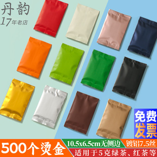 ���~���b��С�ݴ�diy����X����5gͨ�üt��G��ײ����С̖�ȴ�