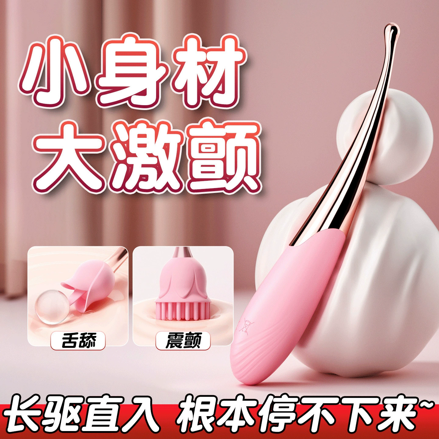 悦泡 Diantide Pen женский многочастотный языковый лижущий вибратор-массажная палочка, устройство для мастурбации, взрослые секс-игрушки