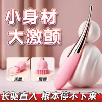 悦泡 Diantide Pen женский многочастотный языковый лижущий вибратор-массажная палочка, устройство для мастурбации, взрослые секс-игрушки