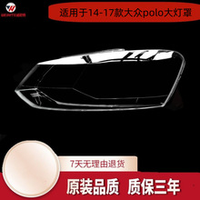 �m��춴�polo����� 14-17��_ǰ���͸����PC���֟��������