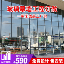 半隐框玻璃幕墙 铝合金玻璃幕墙工程 玻璃幕墙工程设计施工防水