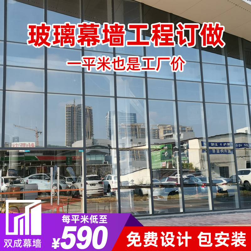 半隐框玻璃幕墙 铝合金玻璃幕墙工程 玻璃幕墙工程设计施工防水