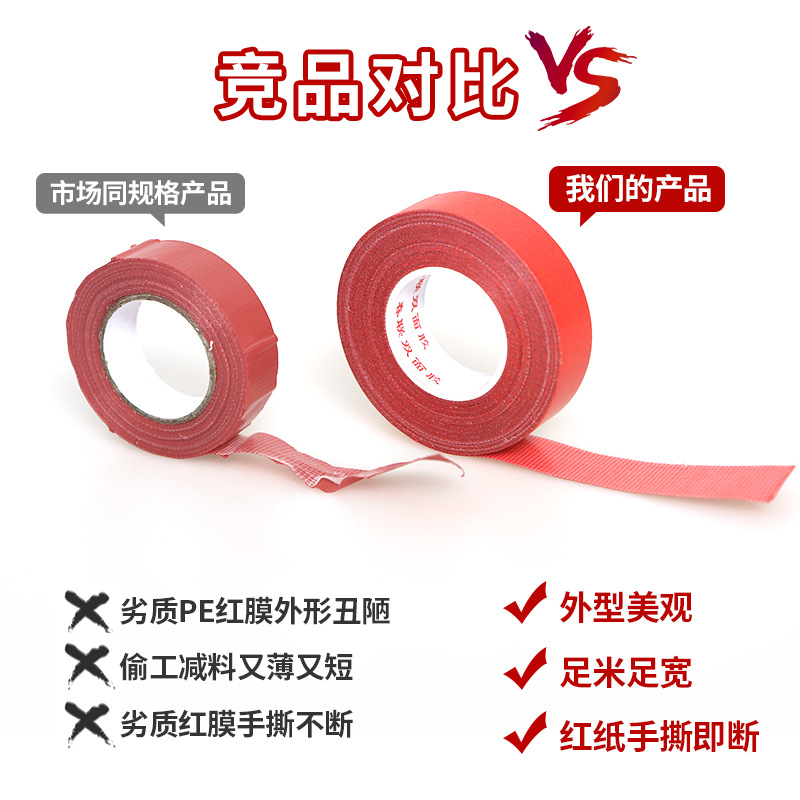 2025 new new year couplet double-sided tape couplet double-sided adhesive wedding car window flower new year couplet adhesive tape couplet adhesive