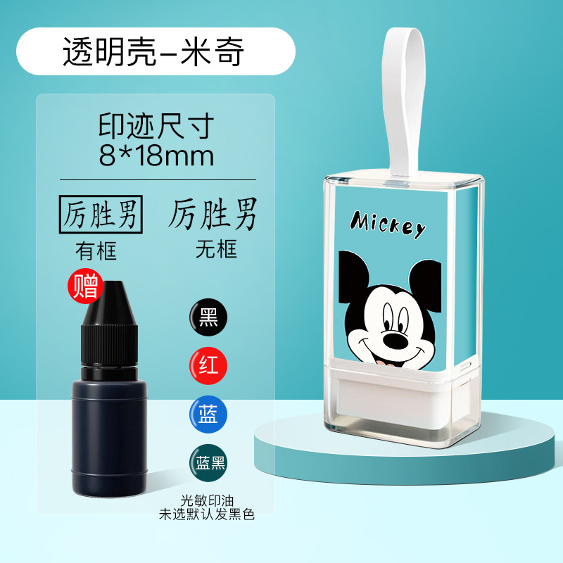 Nombre Firma personalizada Diseño de sello Firma Impresión de nombre Cartografía Cartoon Sello fotosensible Presión Cordón portátil