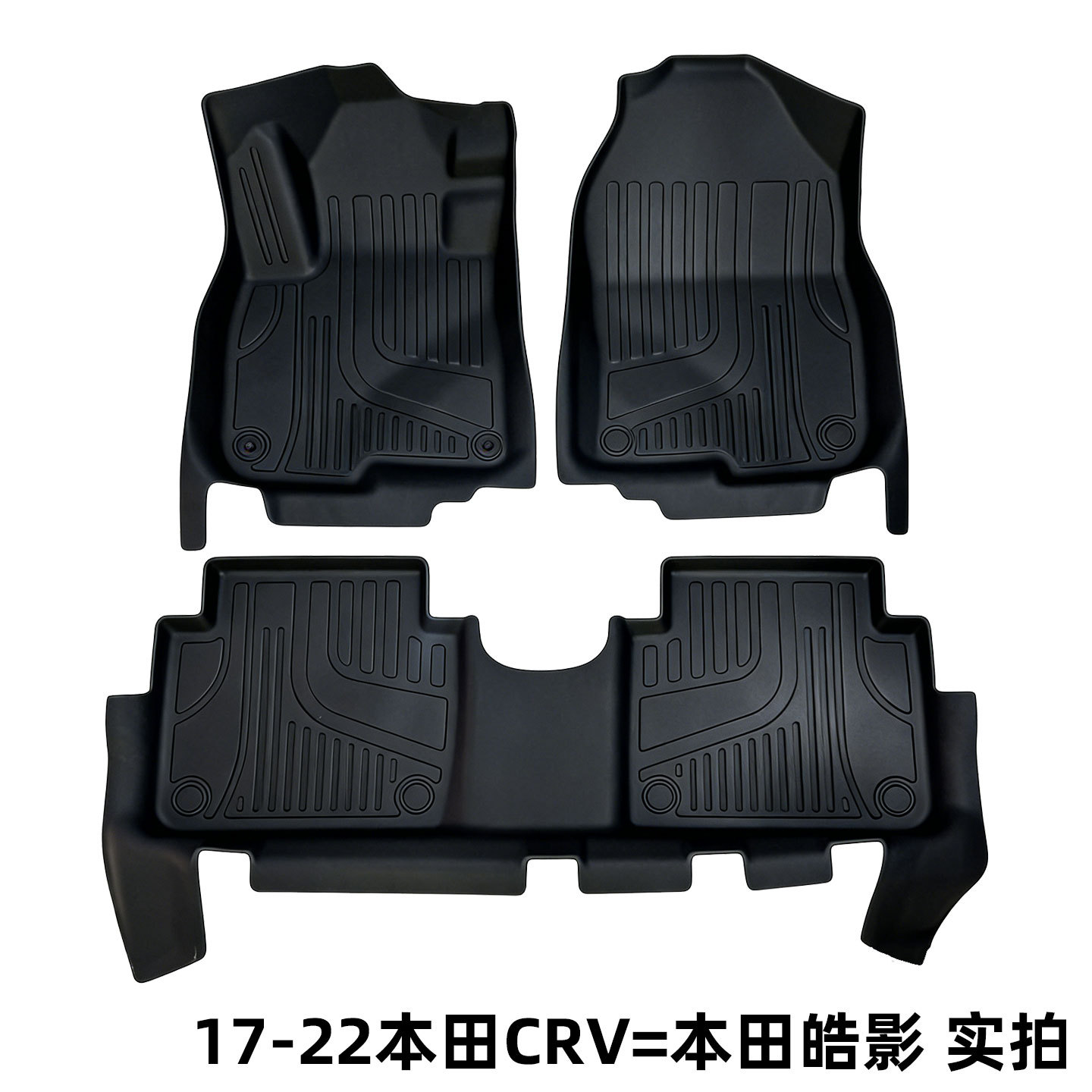 Suitable for Honda Cr-V Car Floor Mats Tpe Interior Modification Protection Products Floor Mats Double-Layer Wear-Resistant Floor Mats