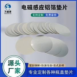 复合包装材料;复合包装制品;封杯、包装膜