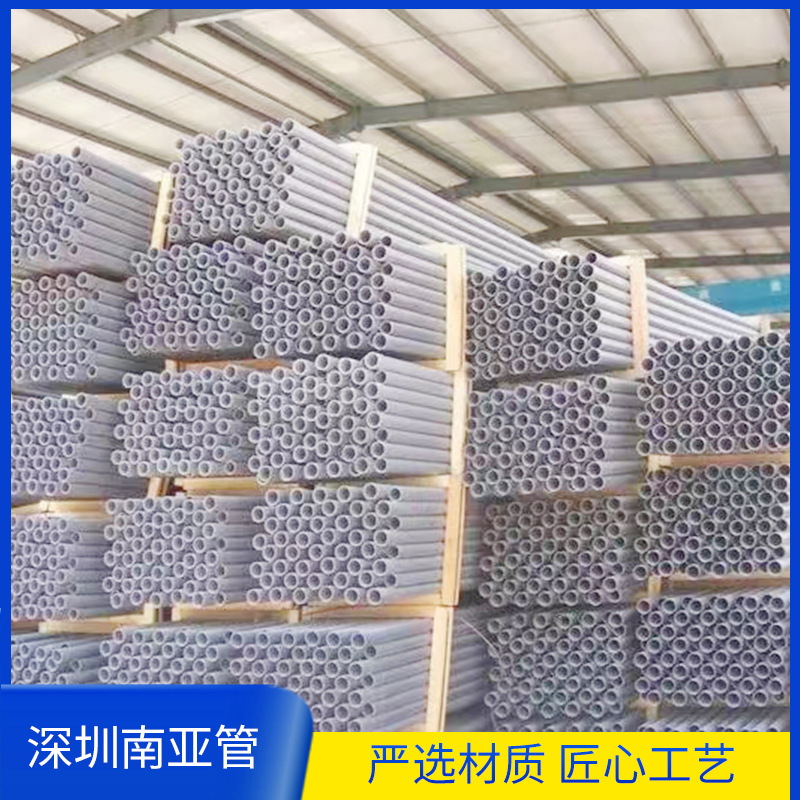 台塑南亚UPVC工业管灰色塑料管材农田灌溉pvc给水耐酸碱 硬管批发