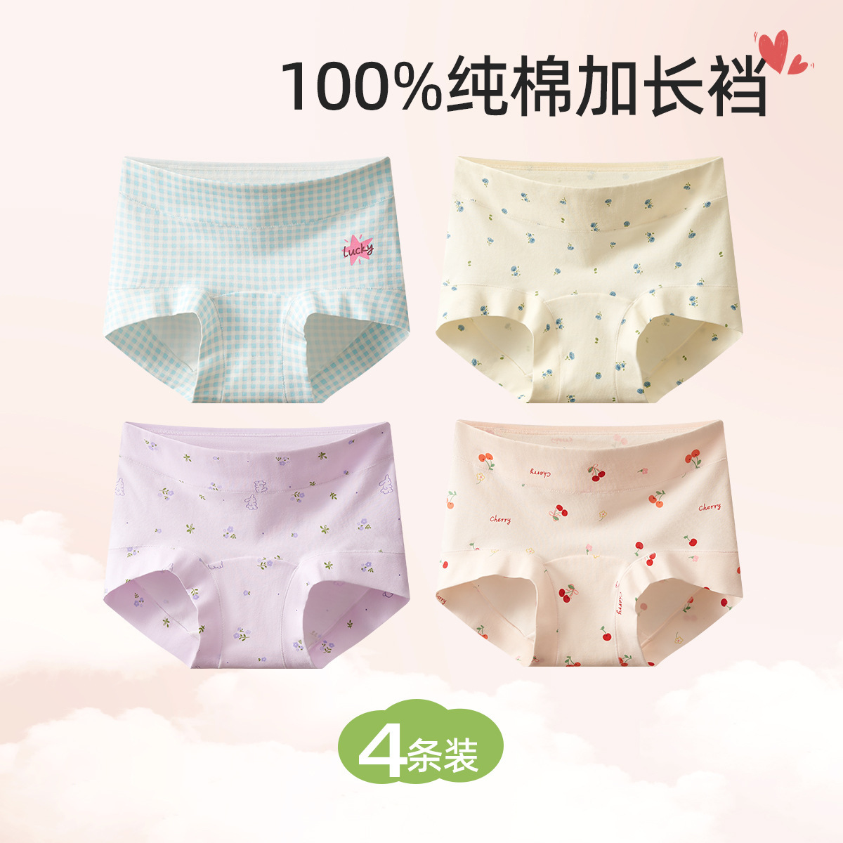 10a ropa interior antibacteriana ropa interior infantil de desarrollo de estudiantes de secundaria primaria de algodón femenino ropa interior de niñas