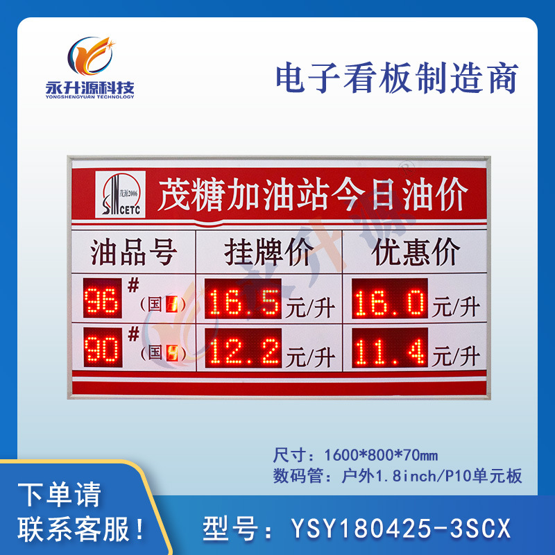 LED�������վ�ͼ��Ƶ��ӿ���������ʾ�����ͺż۸�Ƶ귿�۽��