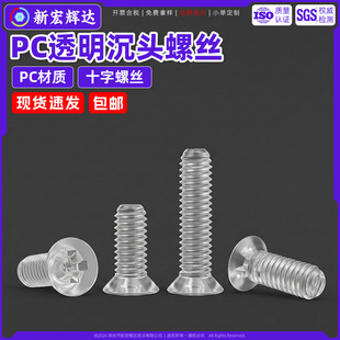 PC������ʮ�ֳ��^͸���ݽz�^������ƽ�^ƽβ�C���m2.5m3m4m5m6m8