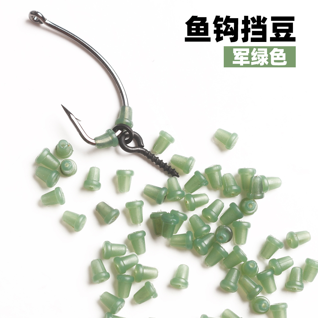 Gancho de pescado Frijol de pesca fijo perlas suaves PVC grupo de pesca de la carpa Europea accesorios de pesca de cebo SUMINISTROS DE PESCA artes de pesca