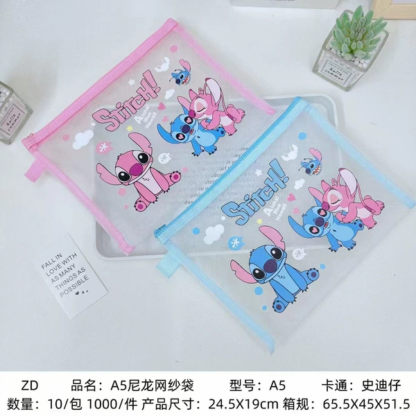 Stitch