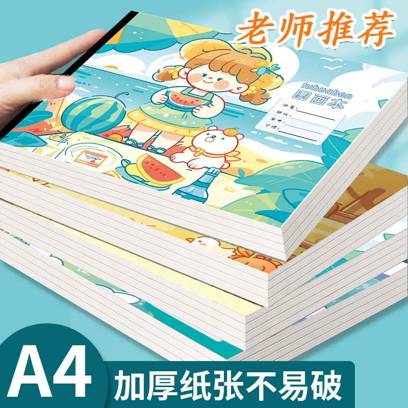 А4 толстая книга с картинками книга с картинками книга с картинками пустая книга с картинками